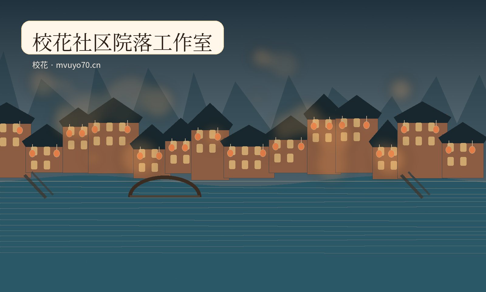 捷克街头