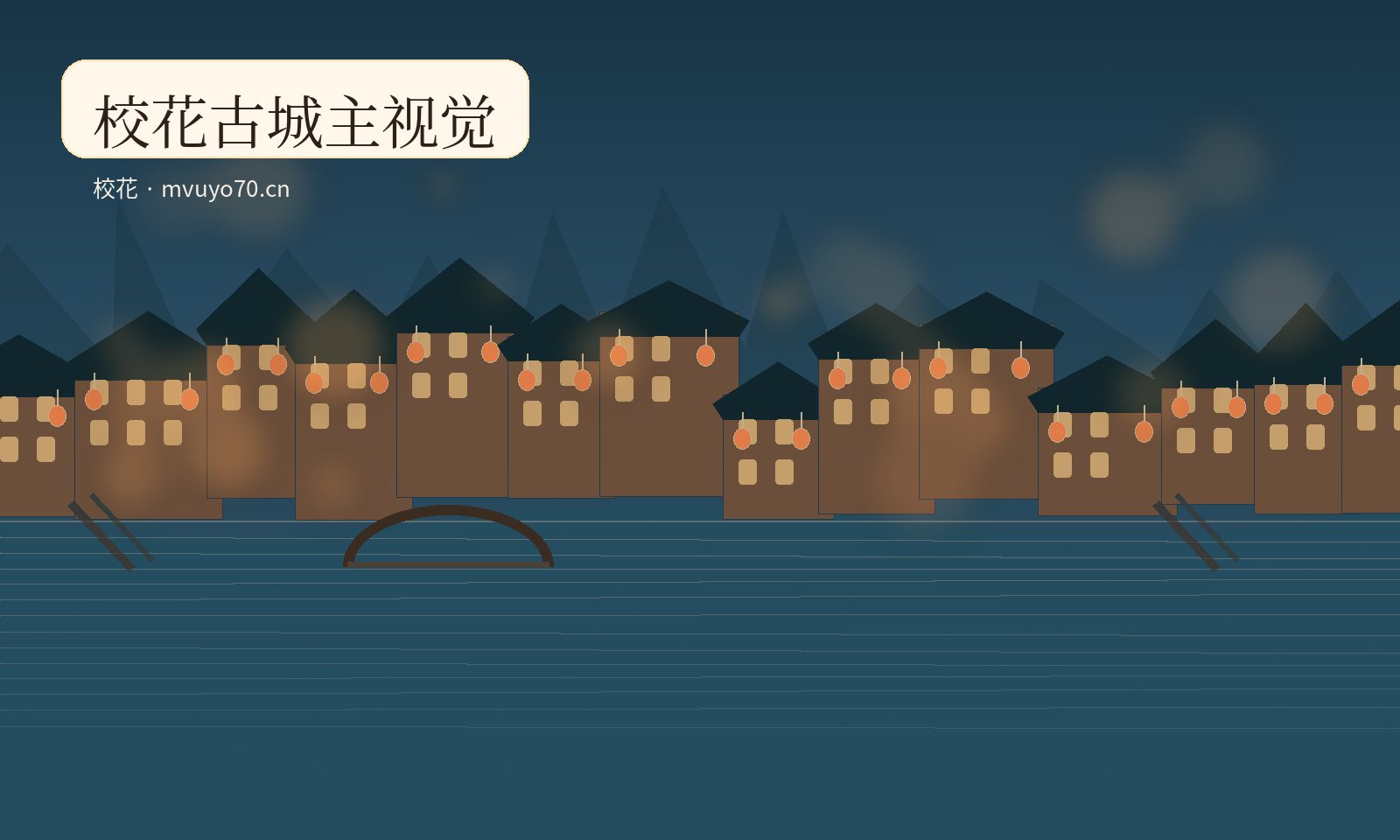 捷克街头
