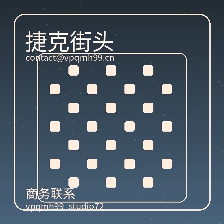 捷克街头