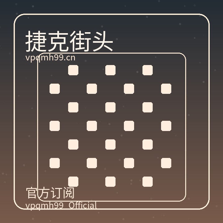 捷克街头